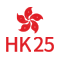 纪念香港回归25周年